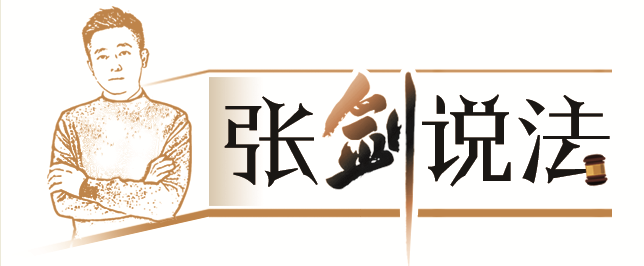 【张剑说法】吃烤肉手被烫 顾客起诉要求店家道歉